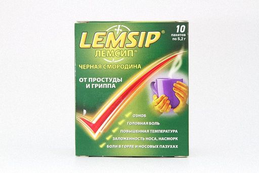 Лемсип Черная Смородина, порошок для приготовления раствора для приема внутрь, черносмородиновые, 5.2 г, 10 шт.